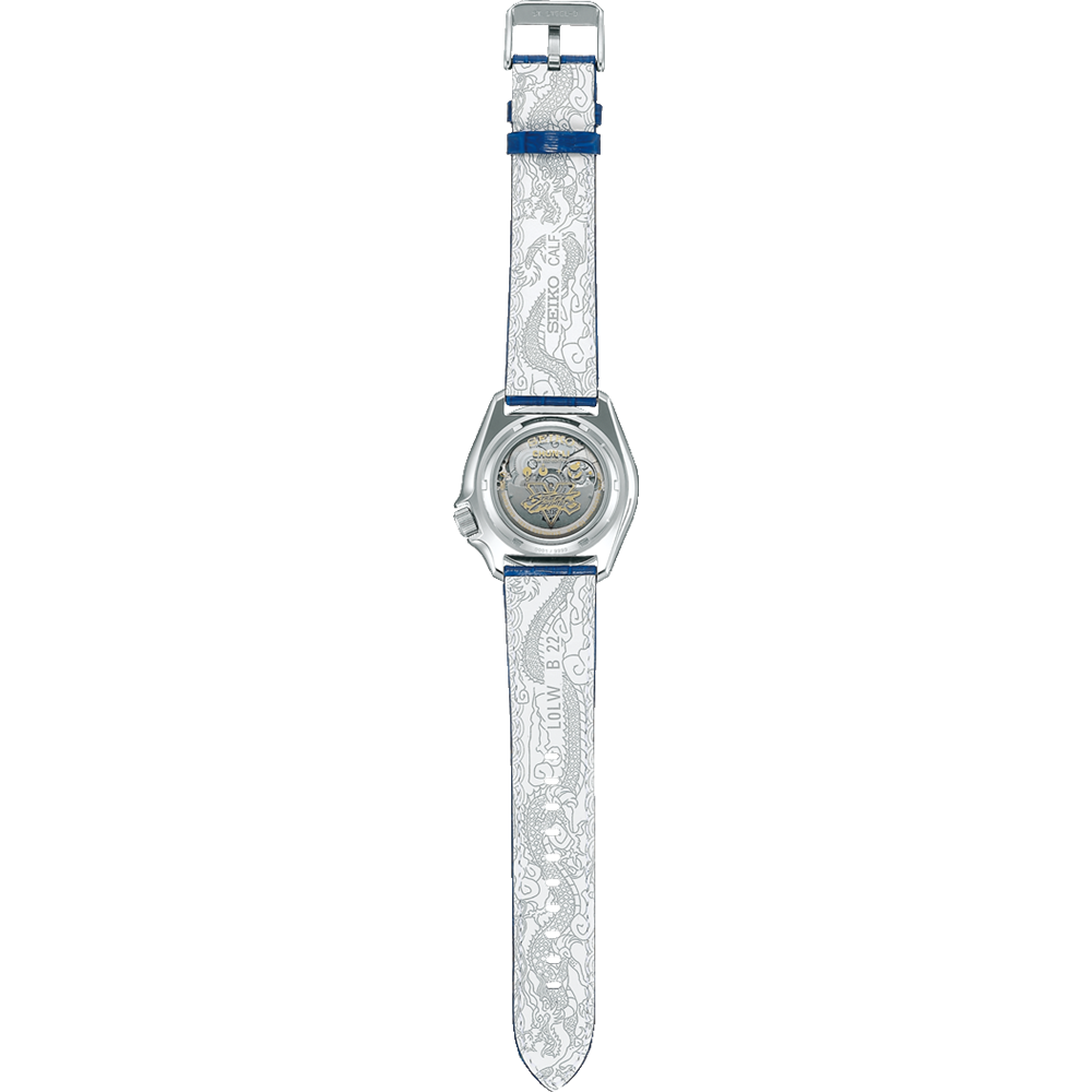 Seiko Street Fighter Chun-Li Limited Edition SRPF17