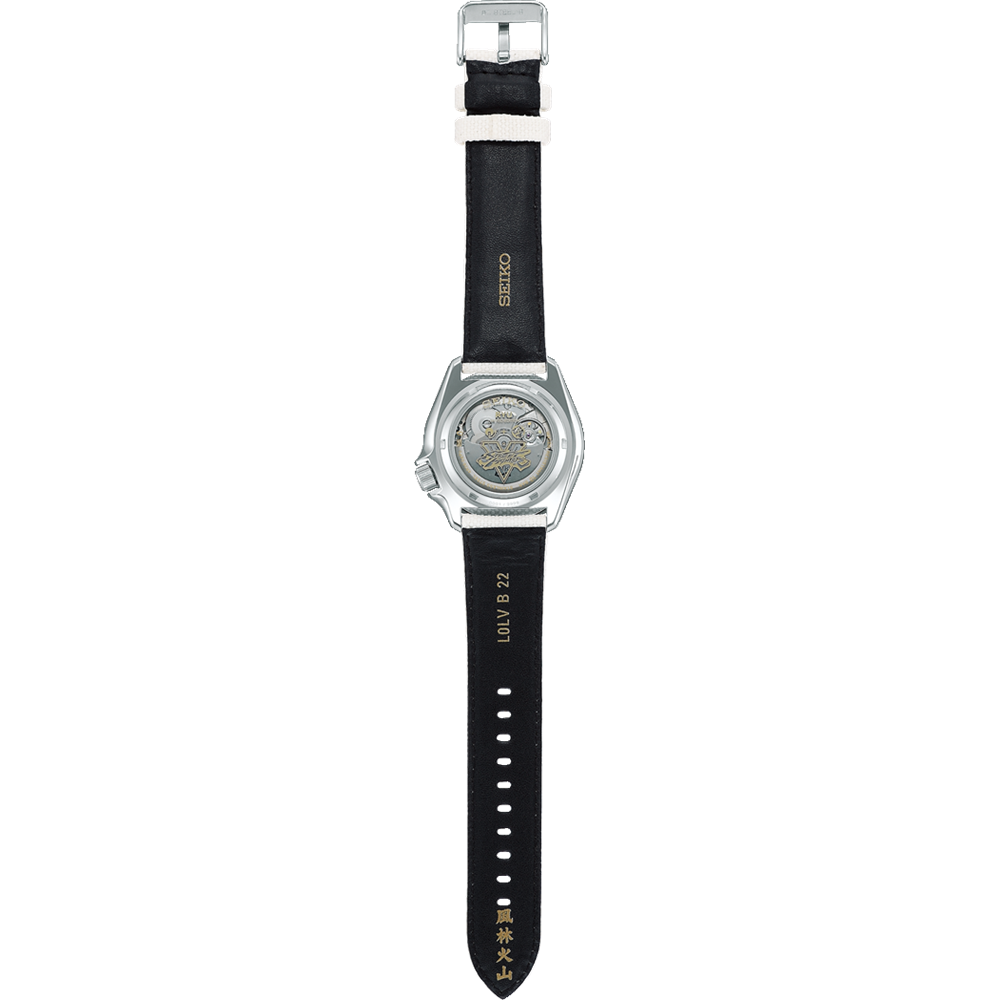 Seiko Street Fighter RYU Limited Edition SRPF19